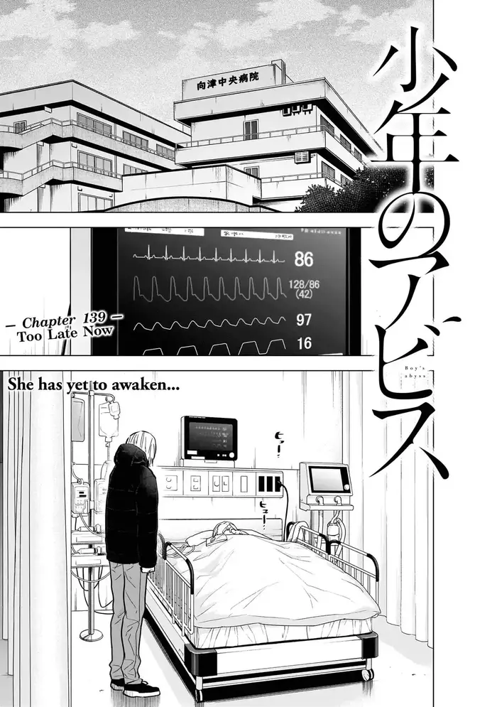 Boy’s Abyss Chapter 139 image Boy